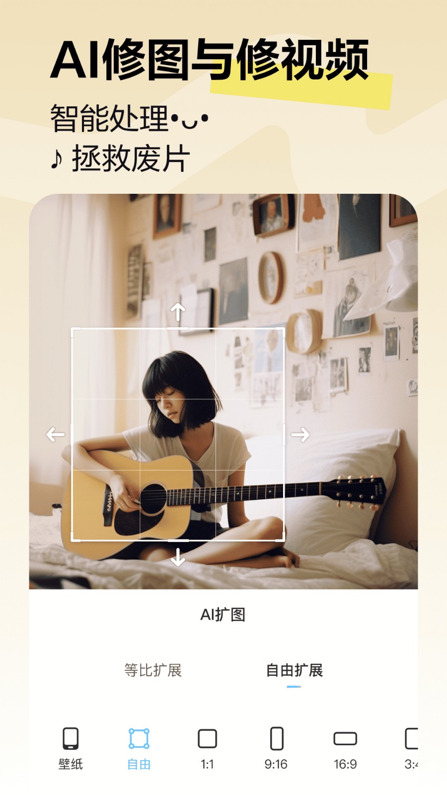 ��ͼ���������Ѱ�app