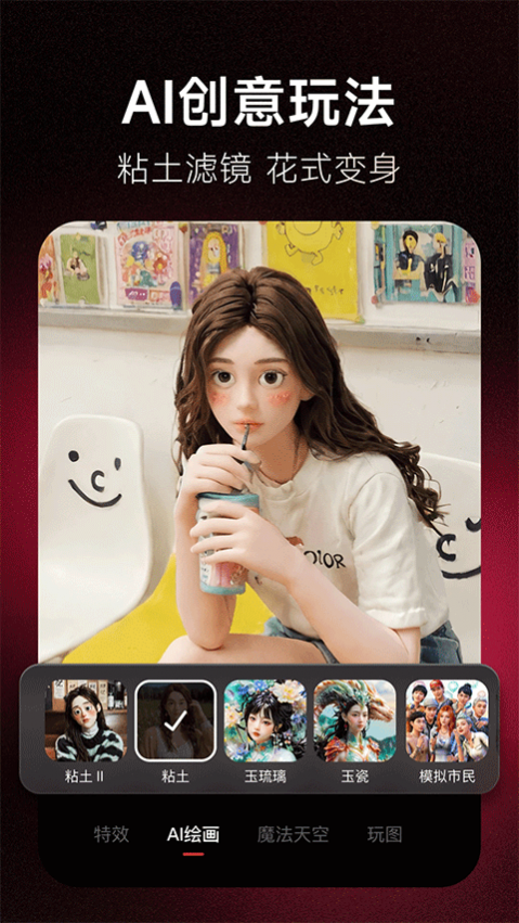 ��ͼ�������°�