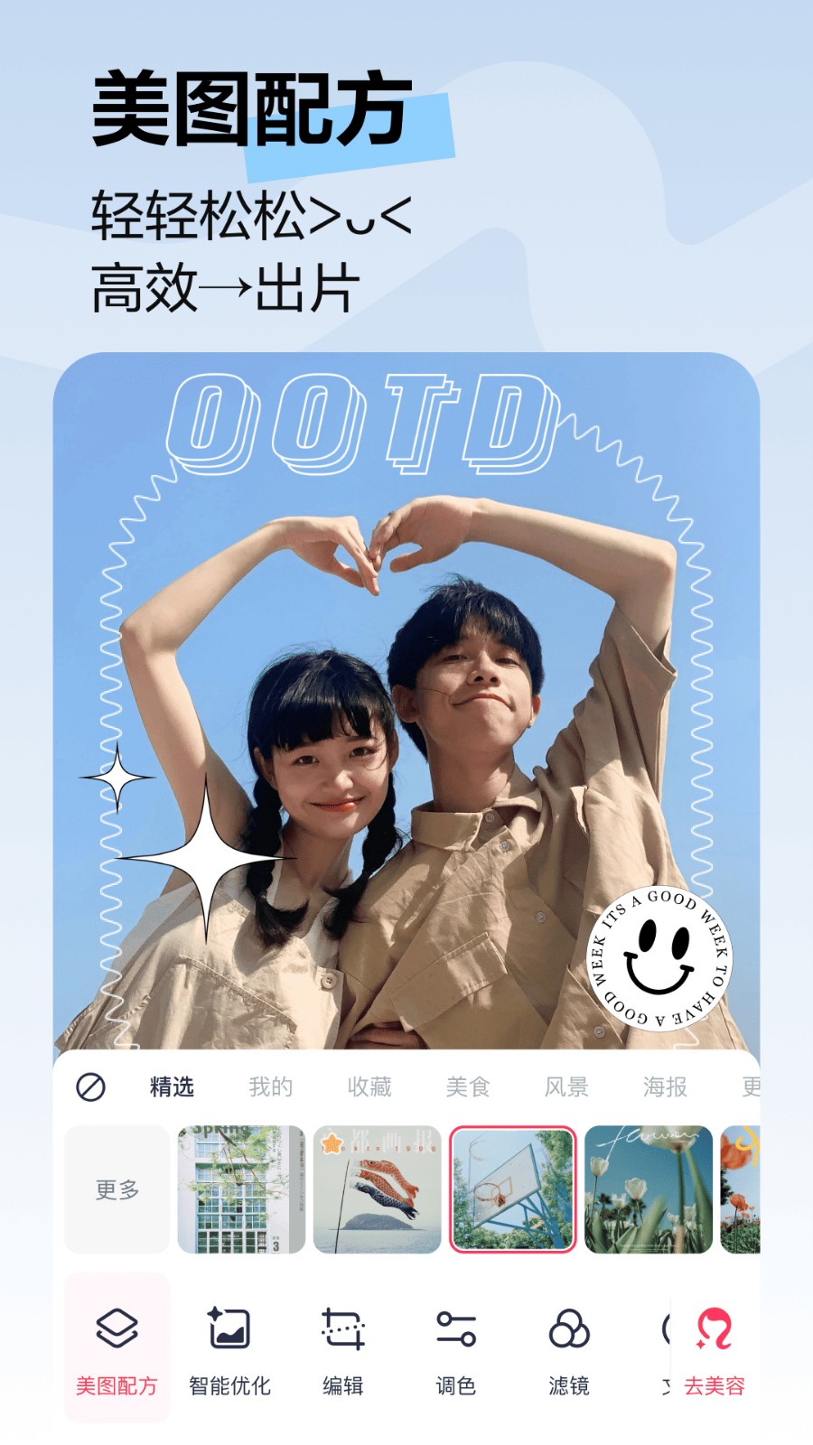 ��ͼ���������Ѱ�app