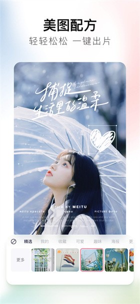 ��ͼ����app���ذ�װ��Ѱ�