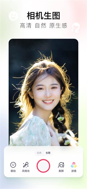 ��ͼ����app���ذ�װ���