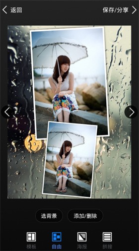 美图秀秀下载安装2022免费版