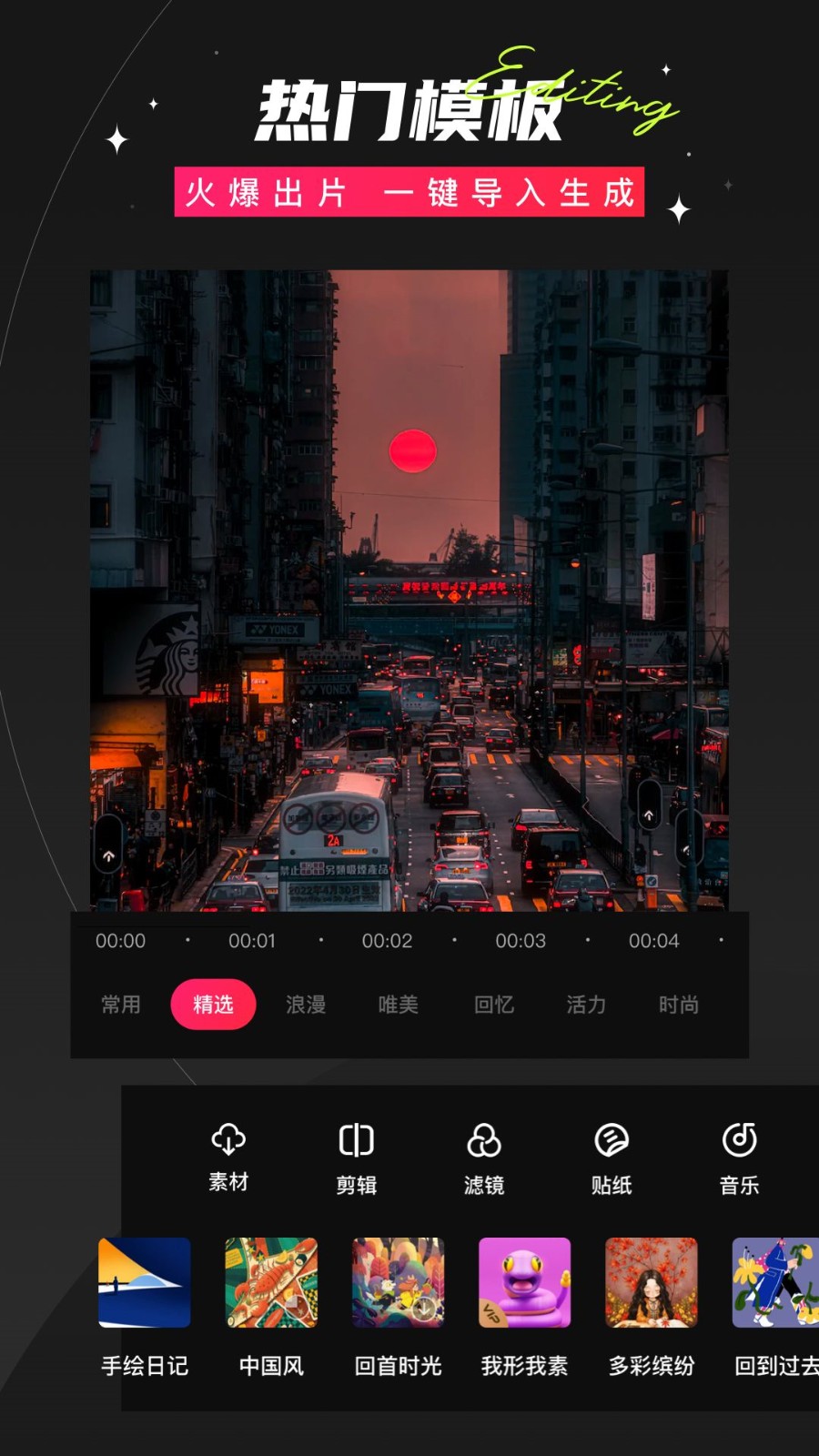 ��������Ƶ���ذ�װ2024