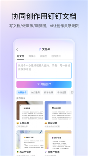 ����app�ٷ���Ѱ��������°�