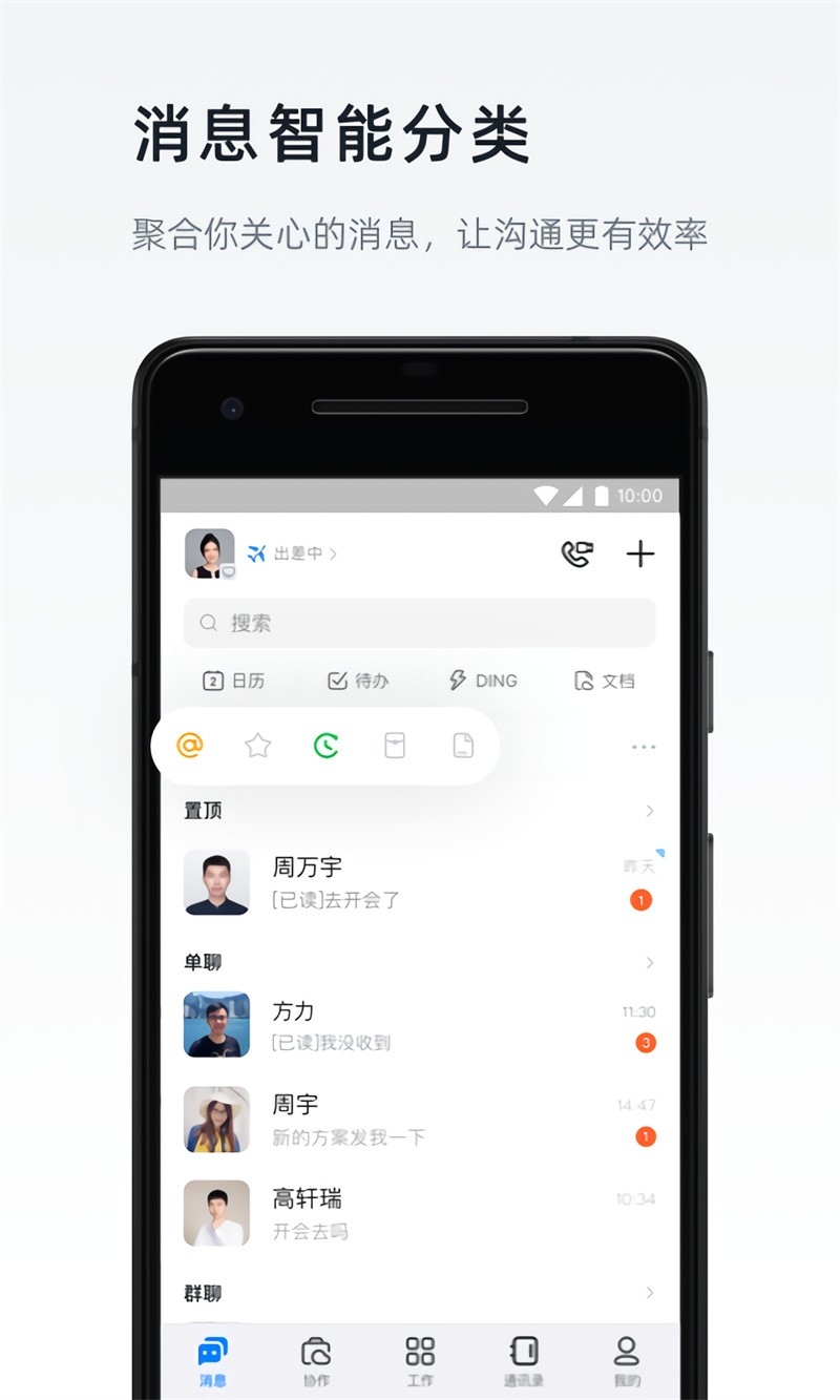 ����app���عٷ����ذ�׿����Ѱ�װ