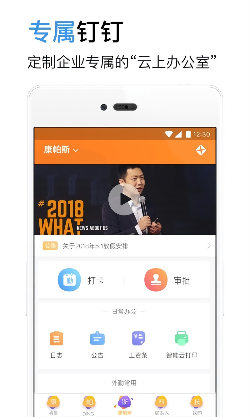 ���ض�����������װ�ֻ�