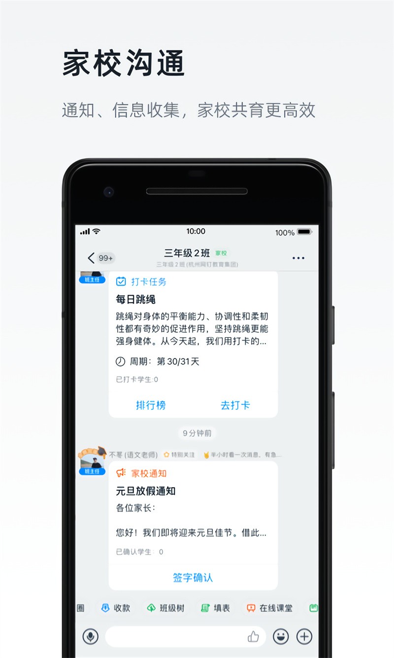 ���ﶤ��app���عٷ���