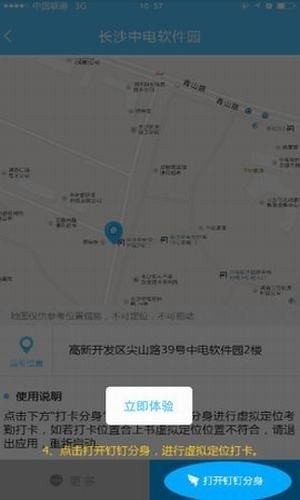 ����������λ��������Ѱ�