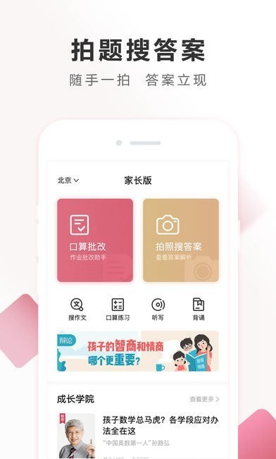 ��ҵ��ҳ���������ذ�װ