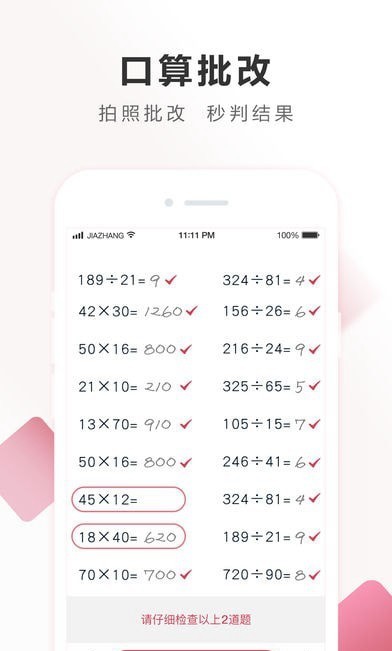 ��ҵ��ҳ���������ذ�װ