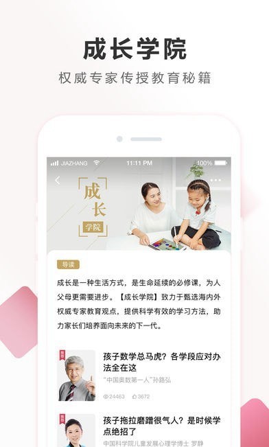 ��ҵ��ҳ���������ذ�װ