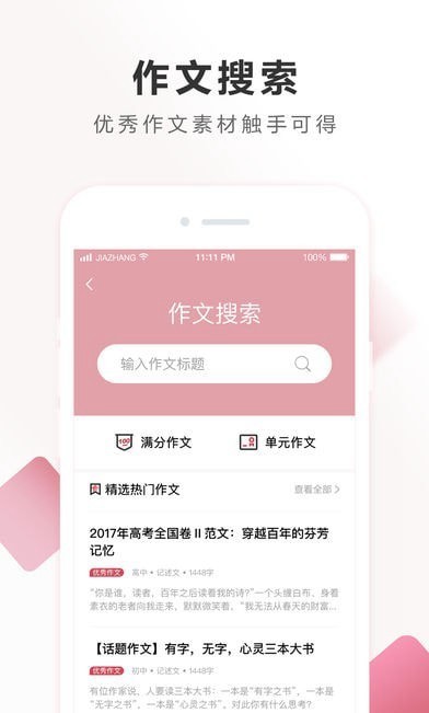 ��ҵ��ҳ���������ذ�װ