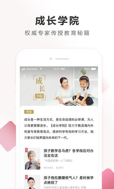 ��ҵ��ҳ����������