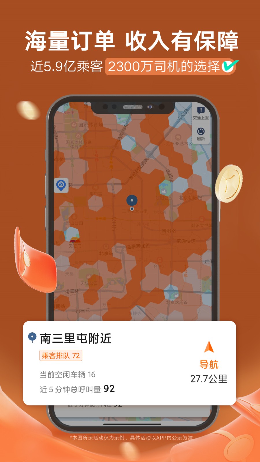 �εγ���˾����app�����ϰ汾