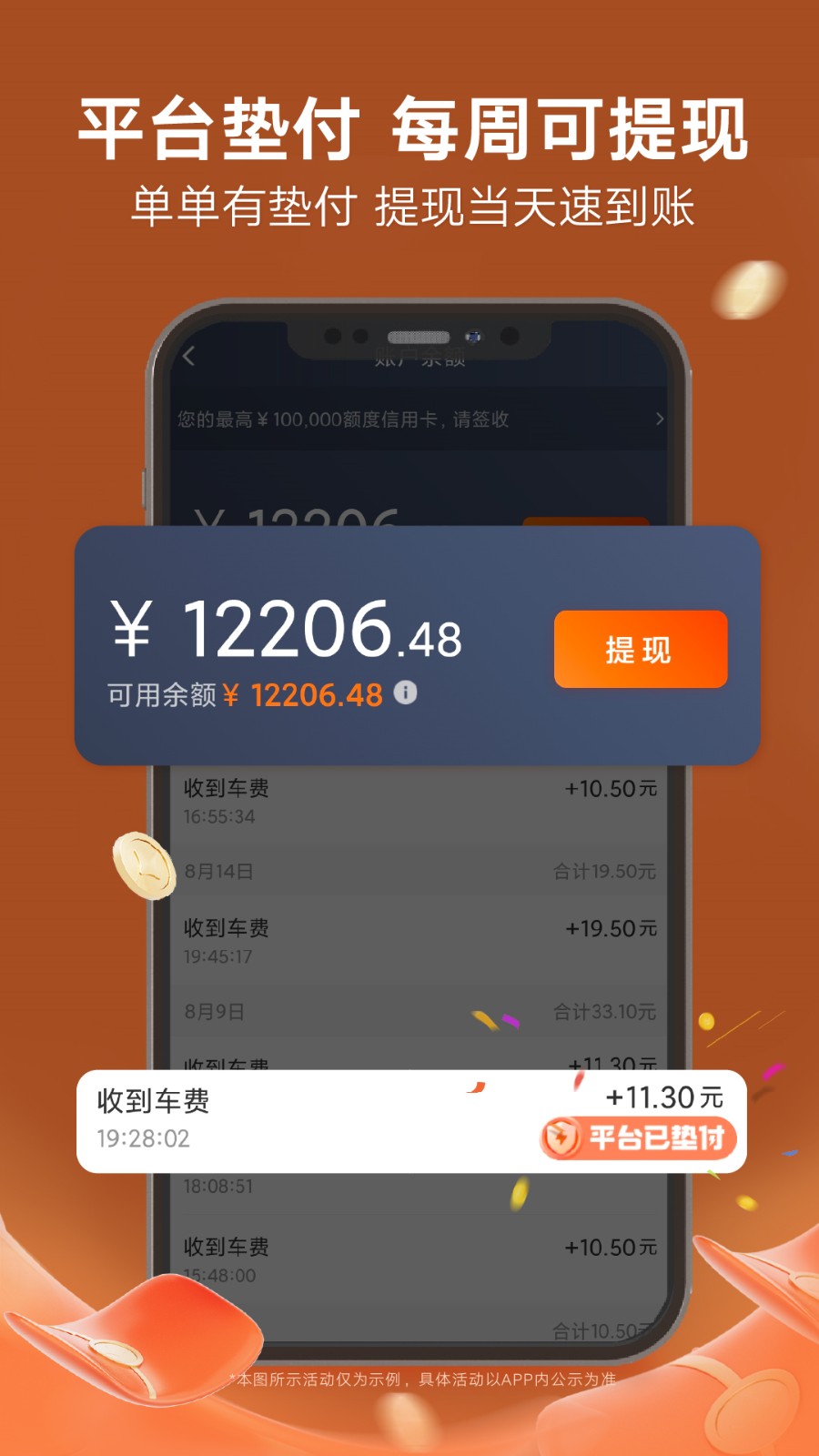 �εγ���˾�����������°汾