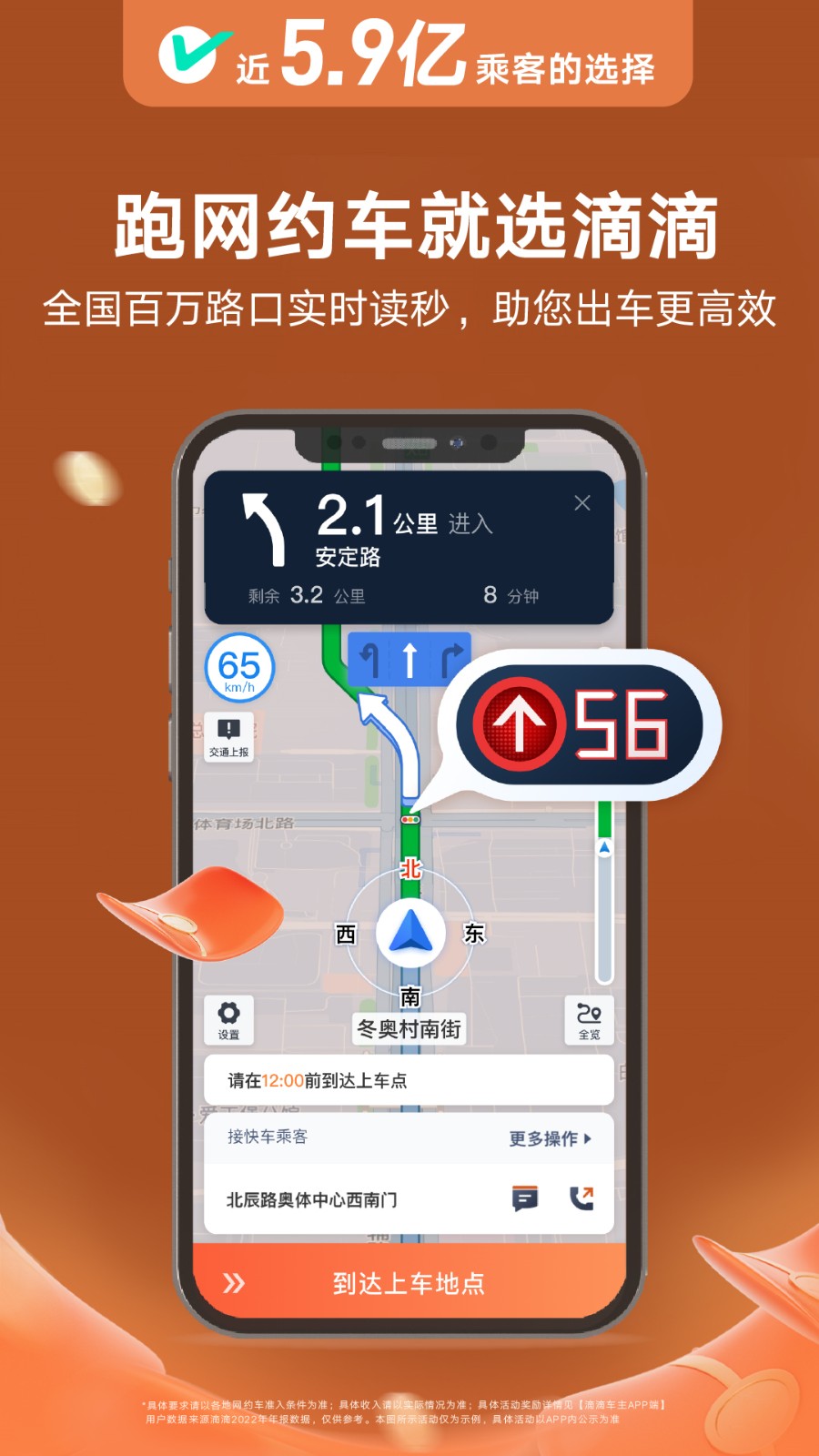 �εγ���˾�����������°汾