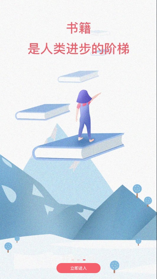 �εγ���app���ذ�װ