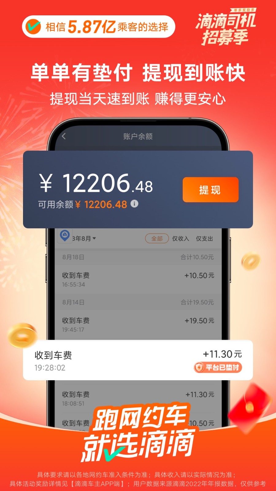 �εγ���˾����app�������°汾