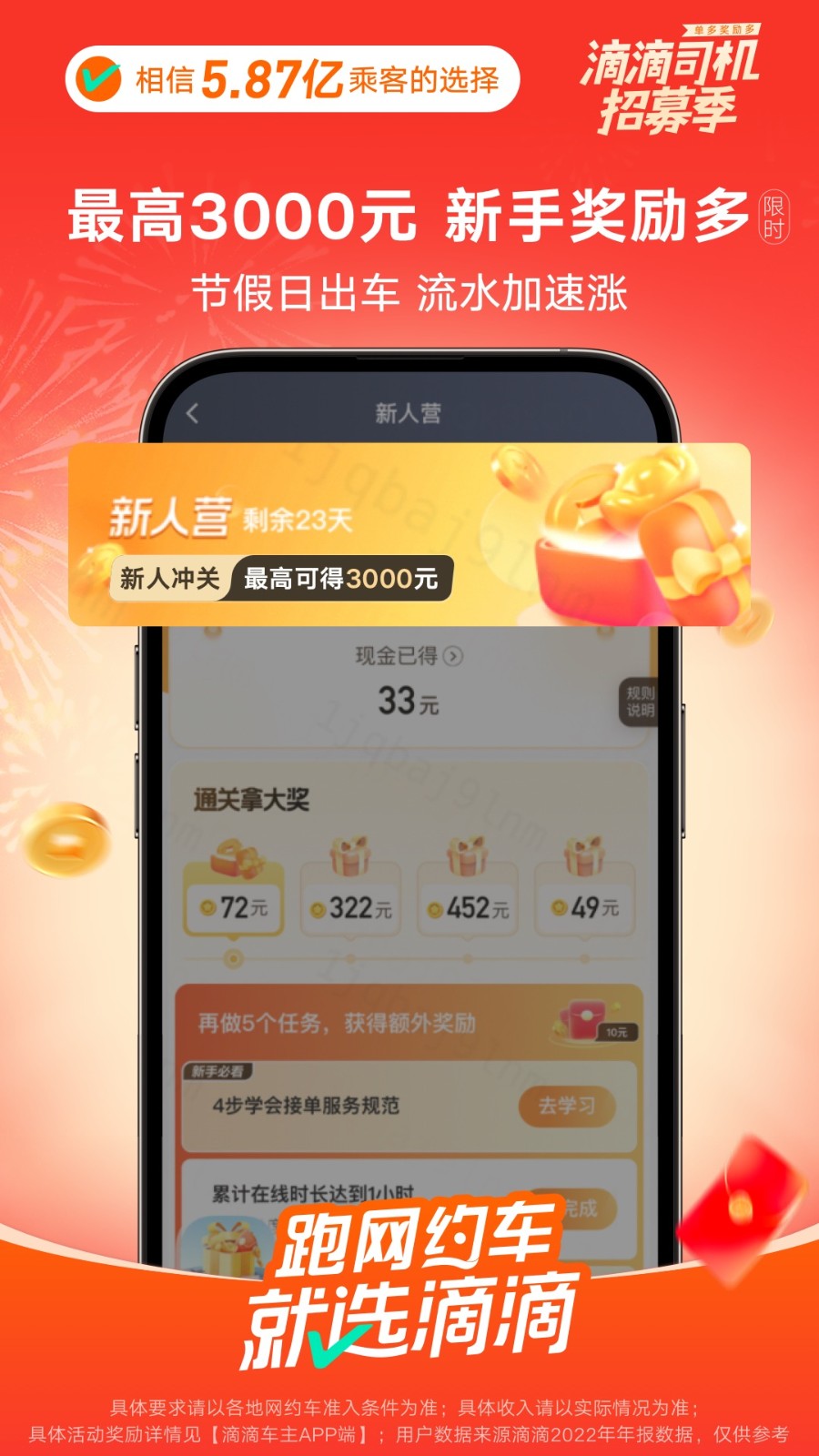 �εγ���˾����app�������°汾