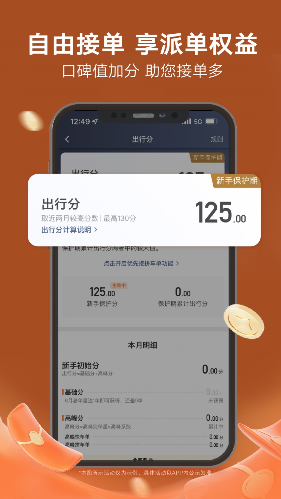 �εγ���˾����app�����ϰ汾