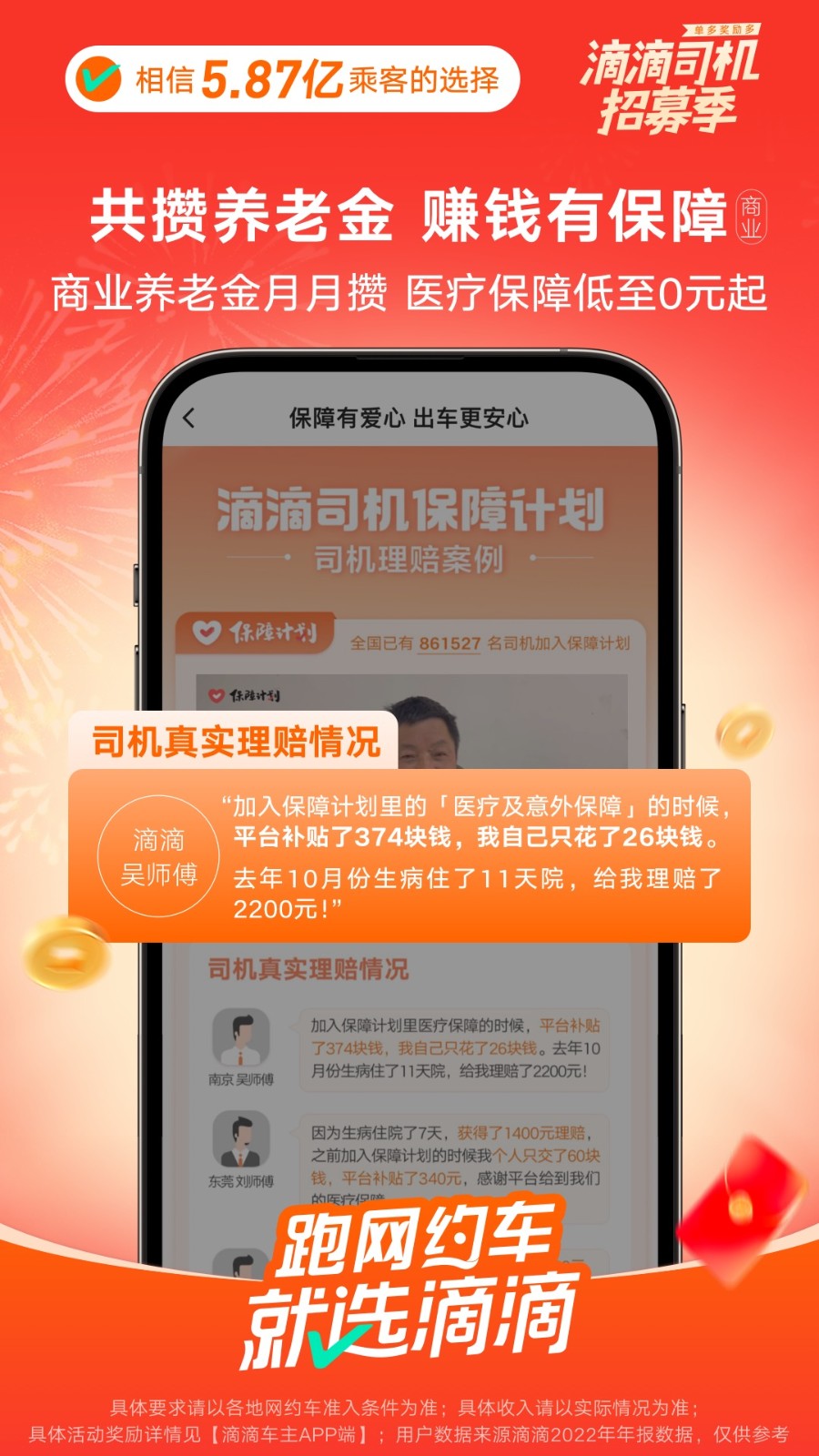 �εγ���˾����app�������°汾