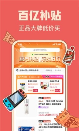 ƴ���app���ذ�װ�ٷ��������