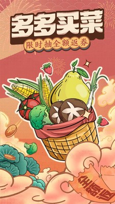 ƴ����ؼ۰�app����