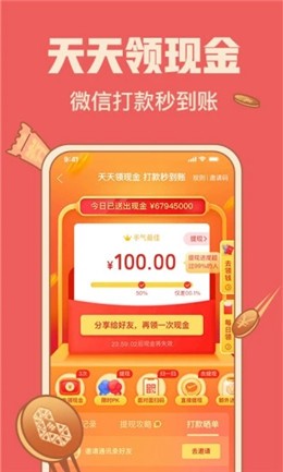 ƴ�������app�ٷ�����