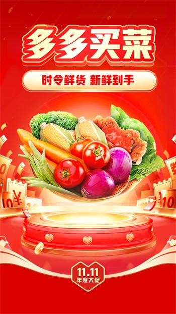 ƴ������ذ�װ���2024��ƻ���ٷ��ֻ�