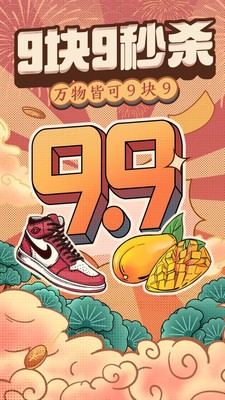 ƴ����ؼ۰�app����