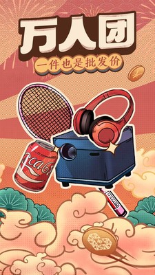 ƴ����ؼ۰�app����