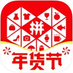 拼多多下载安装免费