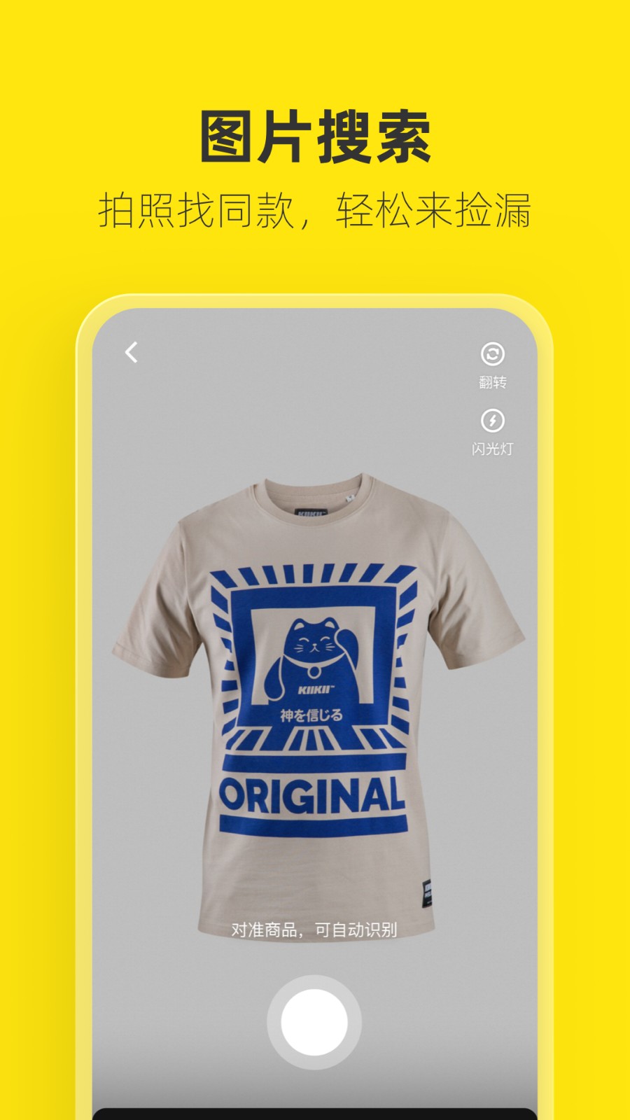 ������վ�����г��ٷ����ذ�װ