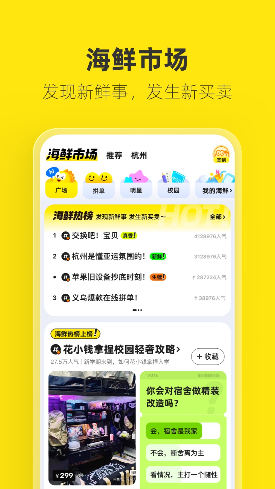 ���ֽ���ƽ̨����app���ذ�װ�ֻ���