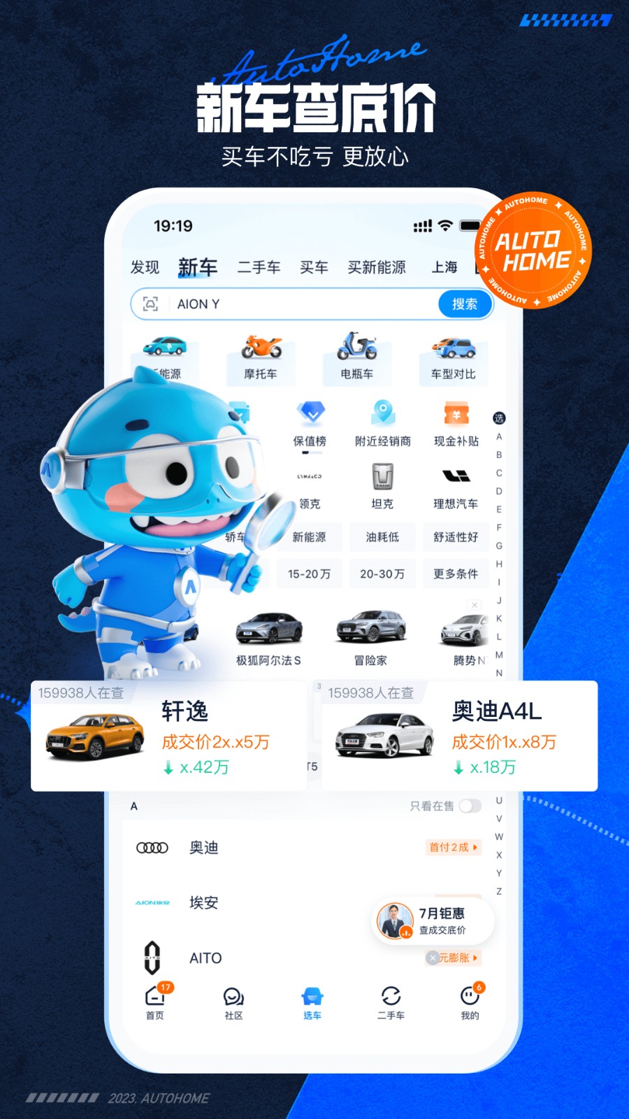 ��������֮��2023��۴�ȫ����