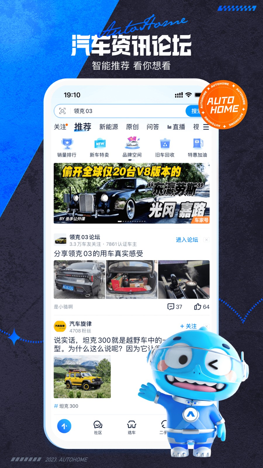 ��������֮��2023��۴�ȫ����