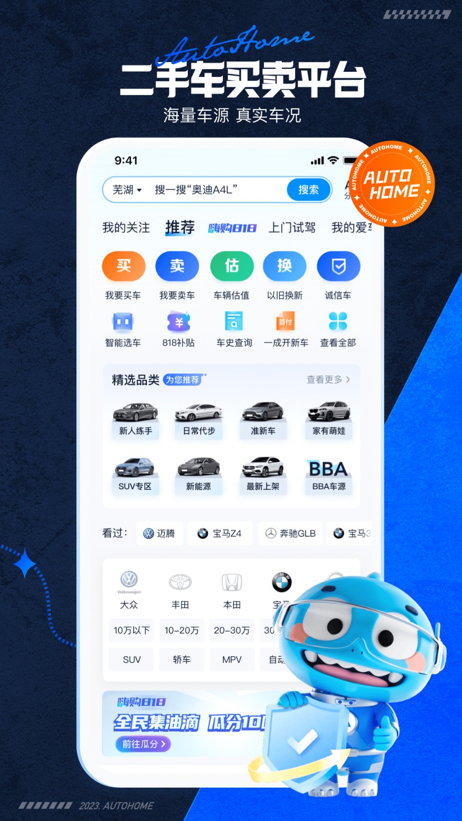 ��������֮��2023��۴�ȫ����