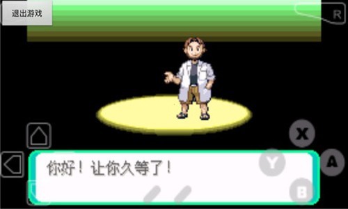 漆黑的魅影9.0内购版无限大师球下载