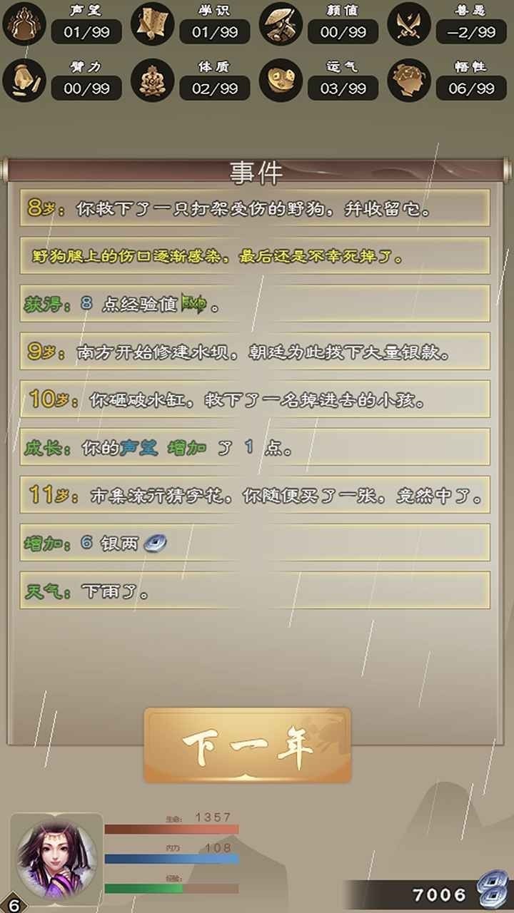 �����������ƽ���bug������