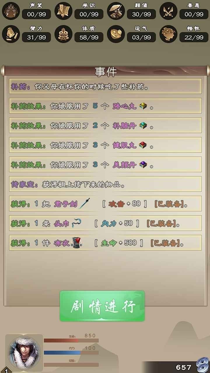 �����������ƽ���bug������