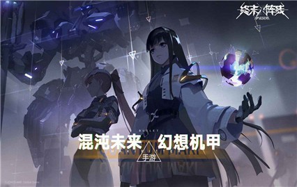 ��ĩ������ŵ��������