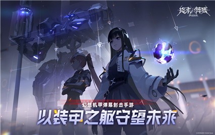 ��ĩ������ŵ��������