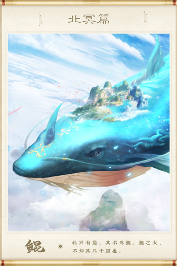 神兽养成记免广告内购版下载