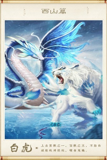 神兽养成记内购版内置修改器不减反增下载