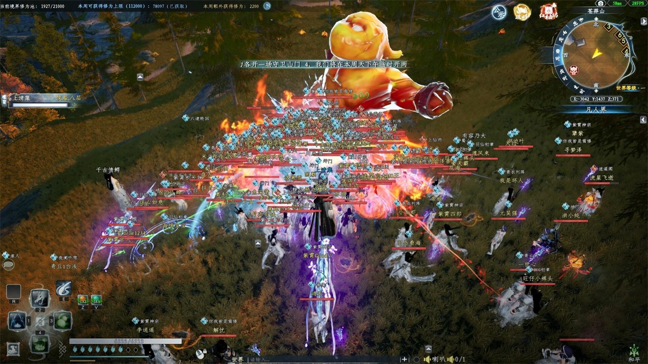 ��ɽ���������ٷ�����