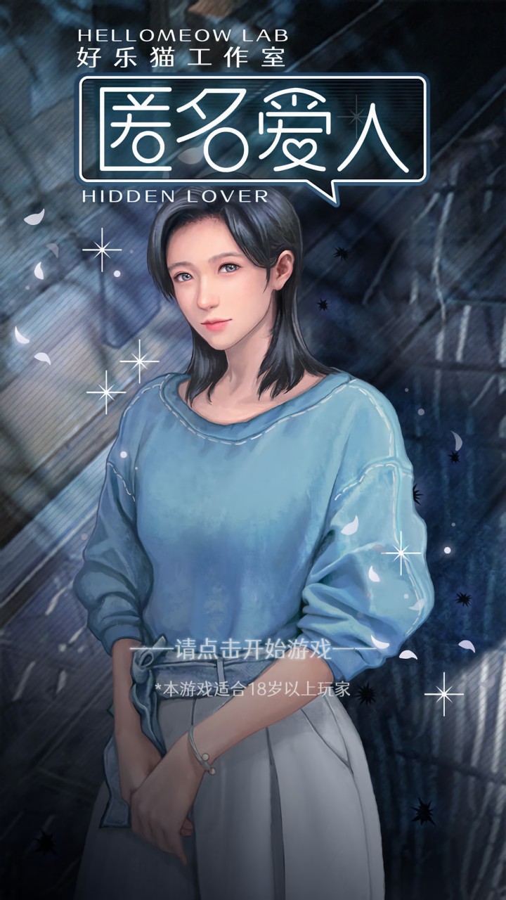 ����������Ϸ����