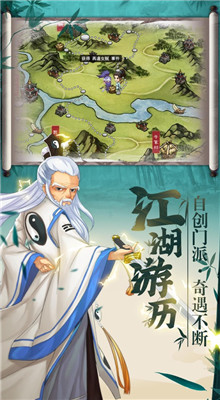 大明侠客令9999999元宝