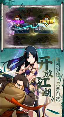 大明侠客令9999999元宝