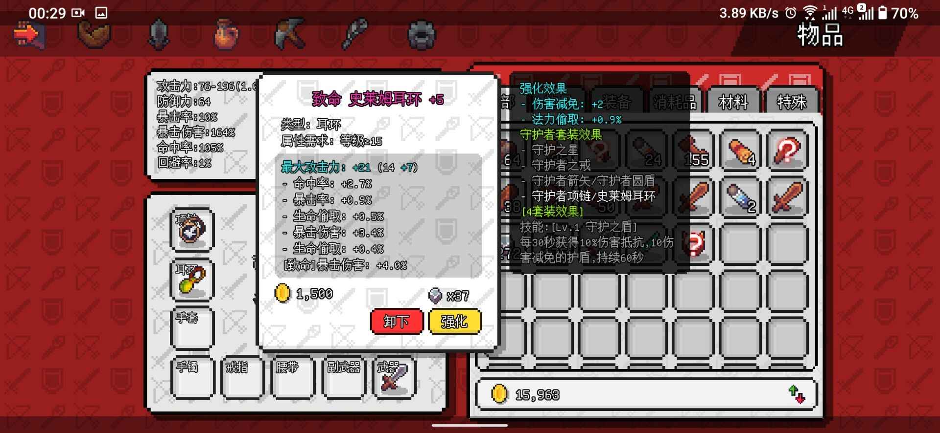 像素冒险世界游戏最新版下载