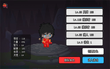 像素冒险世界内购版下载